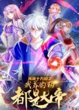 100.000 Layers Of Body Refining: I Raise All Emperor